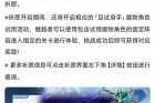 爆料吧百度贴吧,原神内鬼爆料吧百度贴吧