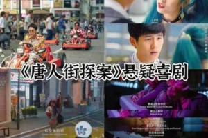 三年片免费观看影视大全豆瓣评分为何如此之高？