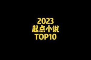 2023 年 x23b.cco 免费版为什么这么火？