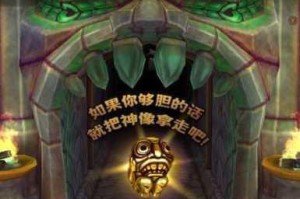 神庙逃亡2阿莉西亚全技能解析疾风迅影助你勇闯神秘禁地极限突围