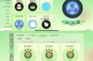 球球大作战段位系统详解各等级奖励机制与段位升降规则全解析