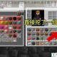 我的世界砂砾高效速挖技巧详解快速采集方法与实用攻略指南