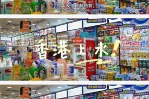 如何获取 gogogo 香港版免费资料大全？