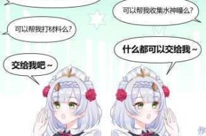 无尽动漫侵犯触手动漫原神，为何？该如何应对？