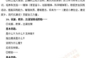 全面剖析唱片飞奔高分攻略，助你轻松斩获高分