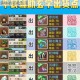 玄中记幻化寻宝全攻略：探秘异世奇珍与化身奥秘的冒险指南