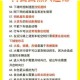 这个动物不正经第四关通关技巧详解快速过关方法一次掌握指南