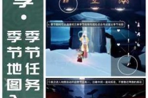 光遇水之灵详细位置攻略 寻找水之灵的最佳路线与地图指引