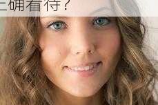 Metart 淑女裸体为何备受关注？如何正确看待？