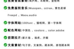 口袋忍者新手开局必备技巧大揭秘：从入门到精通