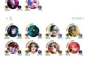 英雄星级上限大揭秘最高可升至多少颗星全面解析