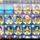崩坏3目标锁定机制解析与常见锁定异常问题处理指南