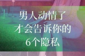 人与野鲁毛片免费鸭子，看片软件为何如此泛滥？如何保护个人隐私安全？