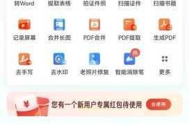 如何在夸克网观看张律渝和吕总的三部曲？