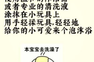 为什么揉啊嗯～出水了玩具？如何解决这个问题？