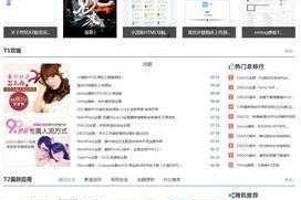 为什么网上找不到 AAA 级片？有什么办法可以找到它们？