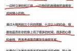 与女同桌发生亲密行为后，她下面变硬了，会怀孕吗？