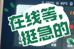 久在线却总是掉线？该怎么办？