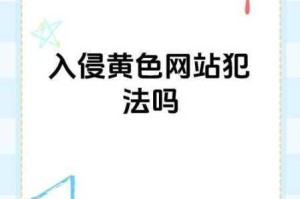 水裸派解说黄色最新地址 2022 为何如此难找？怎样才能找到？