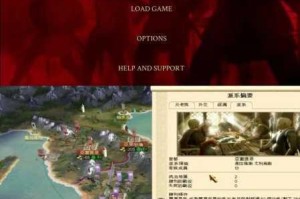 罗马2全面战争正版联机房间无法显示的解决方案与多人模式修复指南