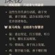 萌兽职场奇缘录：十二生肖趣味职业新编与另类人生轨迹探秘