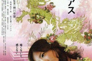 为什么日本片一区二区三区会有如此大的吸引力？