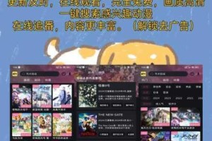 免费高清在线观看人数最多的动漫在哪？如何找到它们？