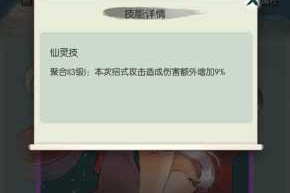 无极仙途新手必看攻略零基础入门到完美开局高效成长技巧全解析