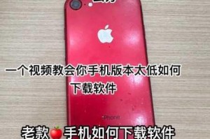 老版下载不了怎么办？