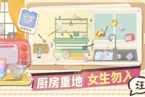 超级收纳馆百变眼妆通关攻略大揭秘：详细步骤与技巧分享