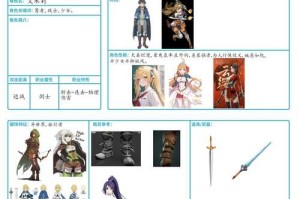 第七幻域新手攻略：全面介绍第七幻域游戏的玩法