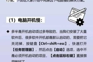为什么看视频总是卡顿？鲁大师在线高清在线播放器如何解决？
