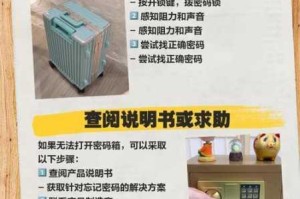 恋与制作人最新密码箱密码曝光2023年隐藏代码解锁技巧大揭秘