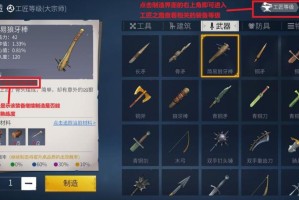 冰原守卫者弓的修复材料究竟都包含哪些呢？详细解读与介绍