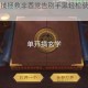 玄学抽奖秘技拯救非酋党告别手黑轻松获取珍稀装备必看攻略