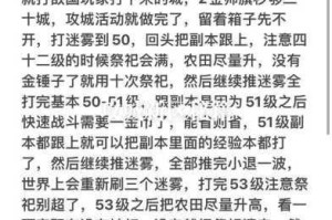 184 级攻城掠地关卡攻略大揭秘：如何顺利通过 184 级关卡？