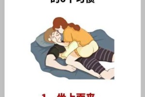 Ji 大巴进入女人 66h 是怎么回事？为什么会这样？女人现在怎么样了？