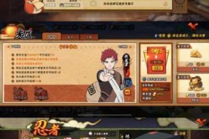 火影忍者羁绊695隐藏英雄密码全解析 解锁秘技与角色获取攻略
