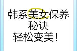 美女为什么这么大？如何才能拥有美女？美女如何保养？