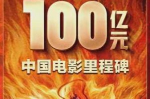 特黄特色中国产电影为何如此受欢迎？