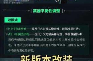黎明觉醒生机怒海争锋海战玩法深度解析 制霸海域实战技巧与战术策略全指南
