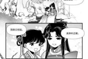 真人嗟嗟嗟的漫画大全为何如此受欢迎？