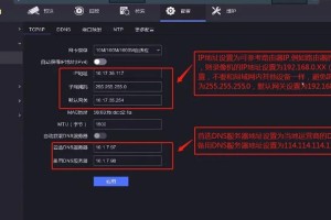 末世守卫系统安装步骤与配置参数设置操作指南全解析