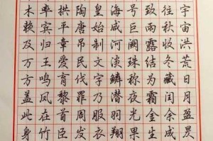 2018 年最好看的中文字是怎样的？如何才能写出好看的中文字？