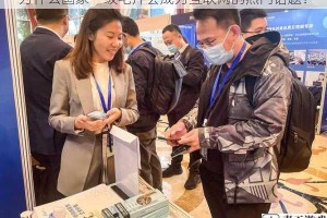 为什么国家一级毛片会成为互联网的热门话题？