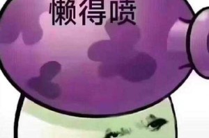 沙雕网友爆笑探秘每日必败之地隐藏省钱妙招大公开