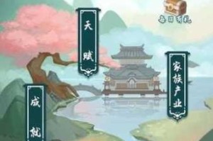斗武林电脑版下载及电脑模拟器推荐哪款好用流畅运行全攻略
