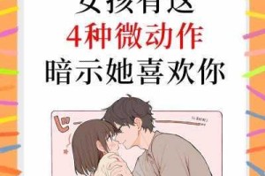 男生和女生互动视频：为什么他们如此受欢迎？如何制作吸引人的互动视频？怎样提升互动视频的效果？
