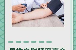 帅小伙酒店自慰 Chinese，这正常吗？为何会这样？如何避免？