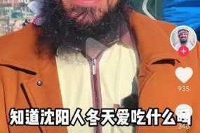 东北疯狂的 XXXXBBBB 中国，为何如此吸引游客？
